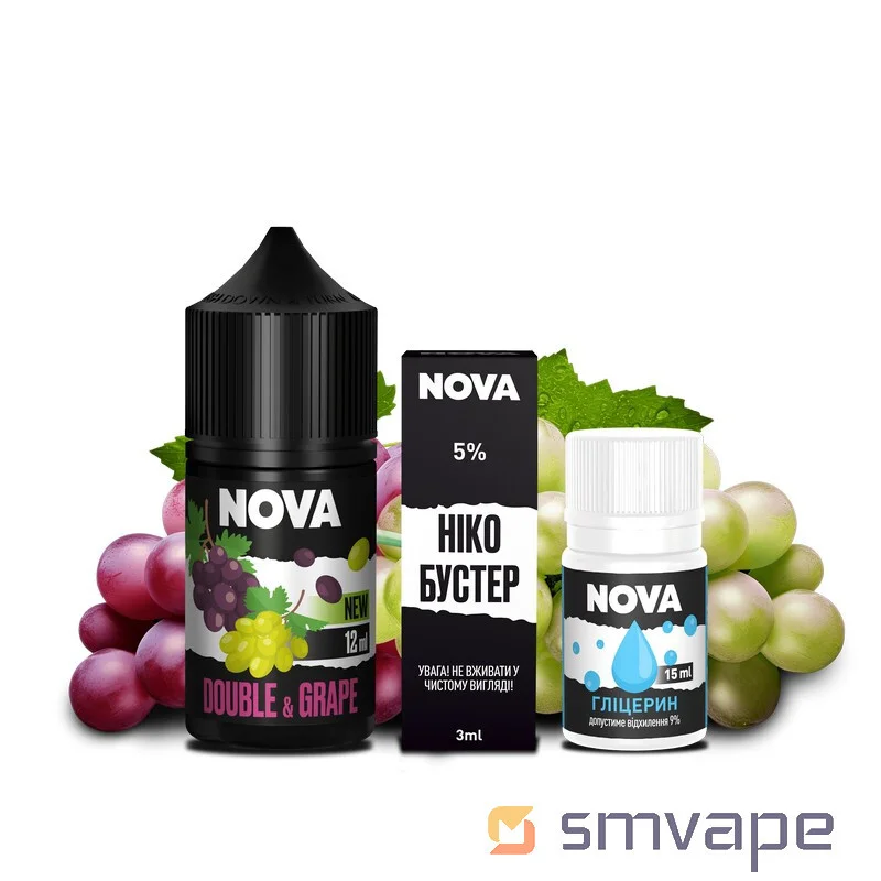 Набор Nova New Salt Kit Double Grape 30 мл