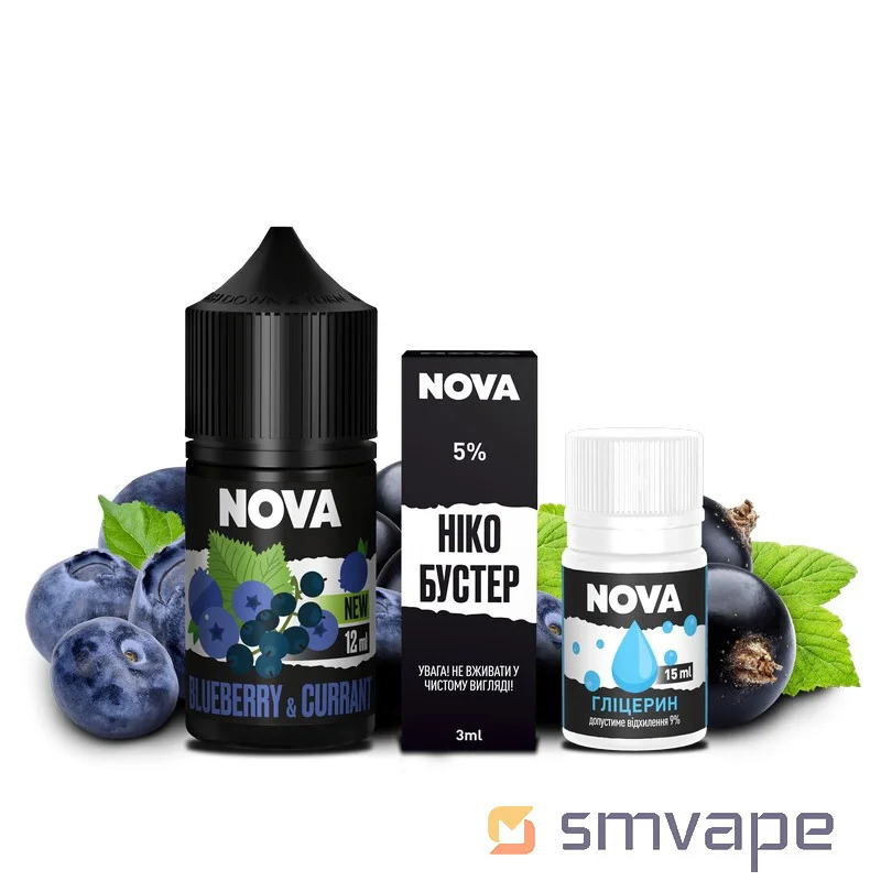 Набір Nova New Salt Kit Blueberry Currant 30 мл