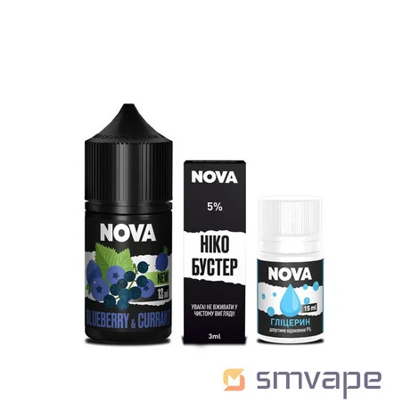 Набор Nova New Salt Kit Blueberry Currant 30 мл