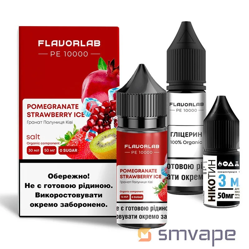 Набор Flavorlab PE 10000 Salt Kit Pomegranate Strawberry Ice 30 мл