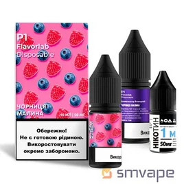 Набір Flavorlab P1 Salt Чорниця Малина 10 мл Flavorlab-1