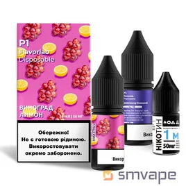 Набор Flavorlab P1 Salt Виноград Лимон 10 мл Flavorlab - 1