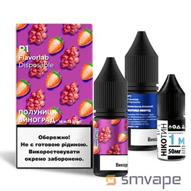 Набор Flavorlab P1 Salt Клубника Виноград 10 мл Flavorlab - 1