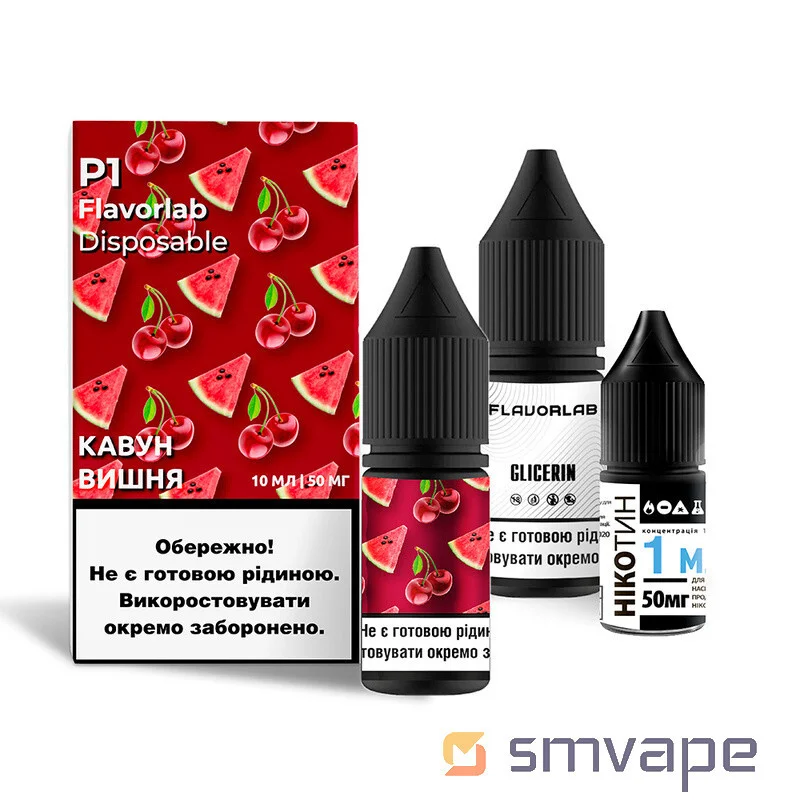 Набор Flavorlab P1 Salt Арбуз Вишня 10 мл