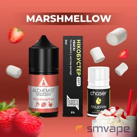 Набор Alchemist Salt Kit Marshmellow 30 мл