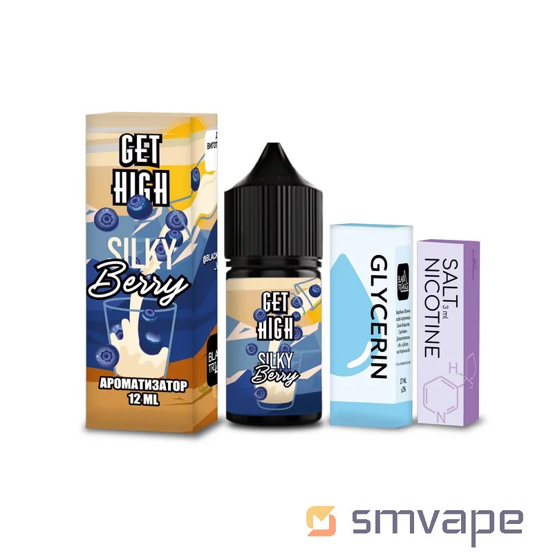 Набор Get High Salt Kit Silky Berry 30 мл