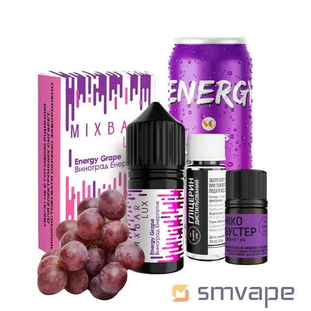 Набор Mix Bar Lux Salt Kit Energy Grape 30ml Mix Bar - 1