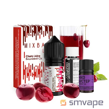 Набор Mix Bar Lux Salt Kit Cherry Juice 30ml - Steam Machine Vape