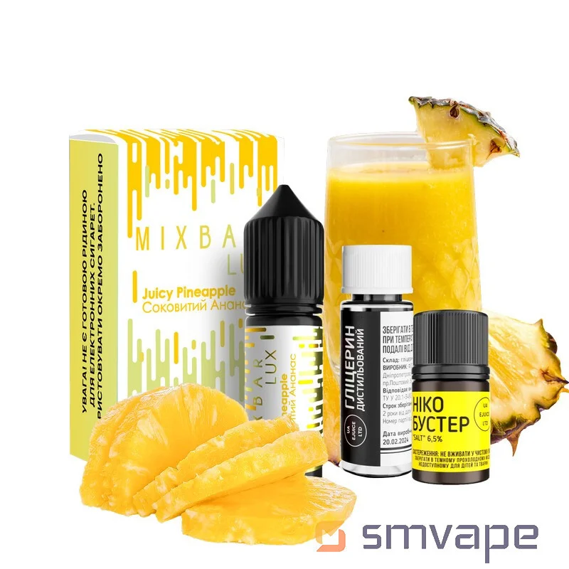 Набор Mix Bar Lux Salt Kit Juicy Pineapple 15ml