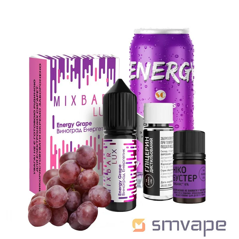 Набор Mix Bar Lux Salt Kit Energy Grape 15ml