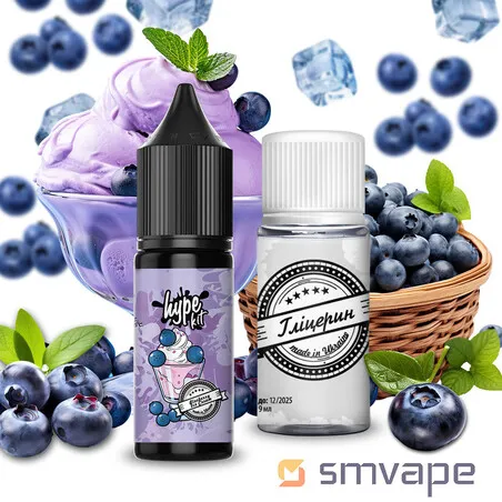 Набор Hype Salt Kit Blueberry ice cream 15 мл - Steam Machine Vape