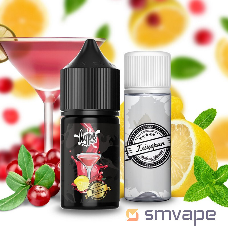 Набір Hype Black Salt Kit Kosmo 30 мл Набір Hype Black Salt Kit Kosmo 30 мл